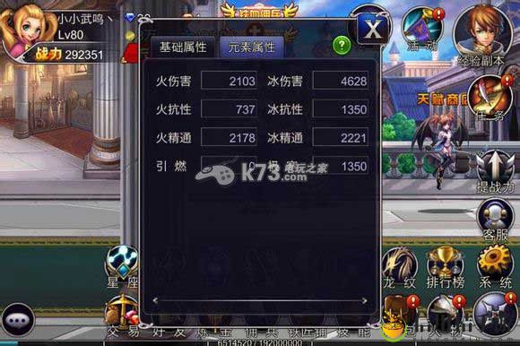 英雄之剑法师玩法介绍：不断学习和提高自己的游戏技能