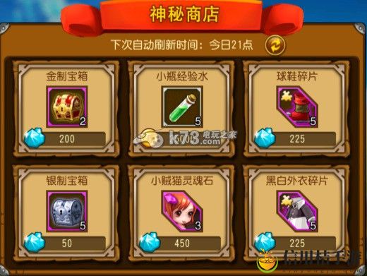 崩坏世界商店兑换介绍:游戏竞争力更强