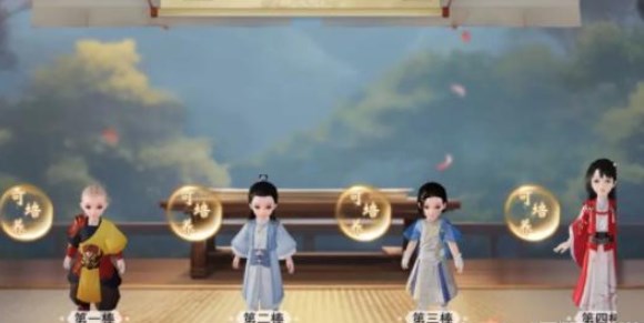 一梦江湖学堂运动会活动玩法介绍 攻略明确升级目标