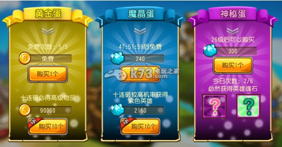 崩坏世界神龙宝箱扭蛋介绍:高分速刷怪策略总结