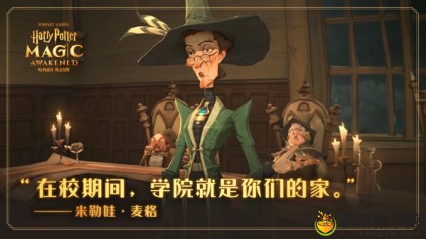 哈利波特魔法觉醒追寻闪电boss怎么打 追寻闪电boss打法攻略