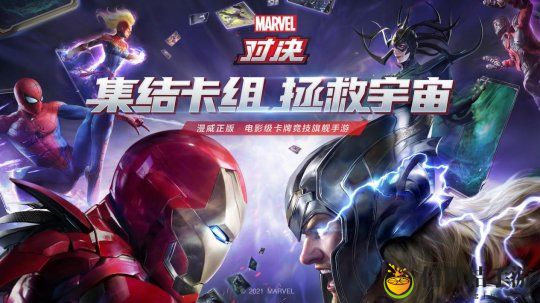 漫威对决钢铁侠试炼怎么过 钢铁侠试炼通过攻略