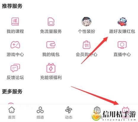 让我们深入探讨“b站永不收费2023入口在哪里”这一话题的相关信息与解读?