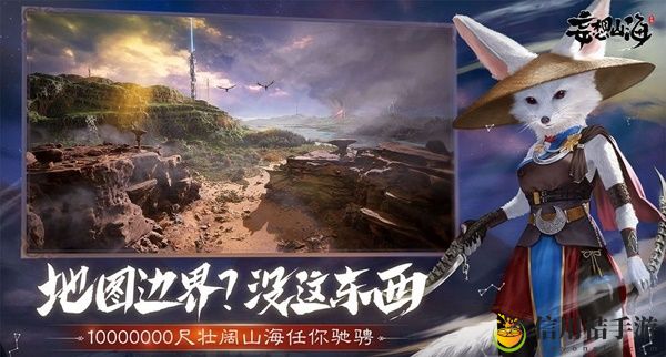 妄想山海驳杂矿材获取方法介绍