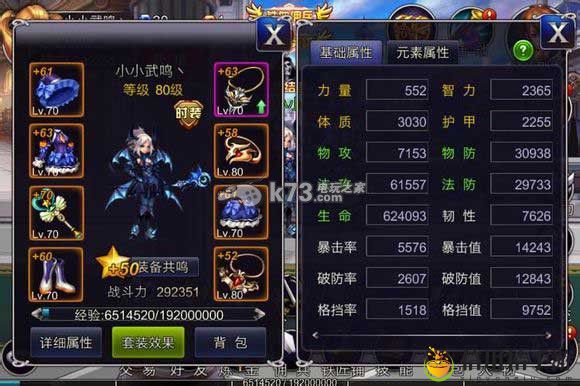 英雄之剑法师玩法介绍：不断学习和提高自己的游戏技能