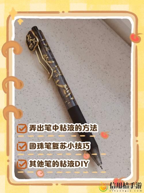 怎么用一支笔把自己弄出粘液上线,网友表示:太离谱了!