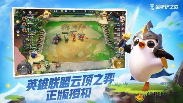 金铲铲之战S1邪恶小法师怎么出装 S1邪恶小法师出装攻略