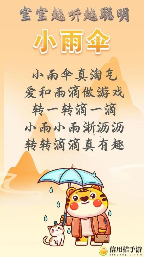 宝贝今天可不可以不带小雨伞流畅不卡顿,网友:轻松应对夏季突如其来的降雨!