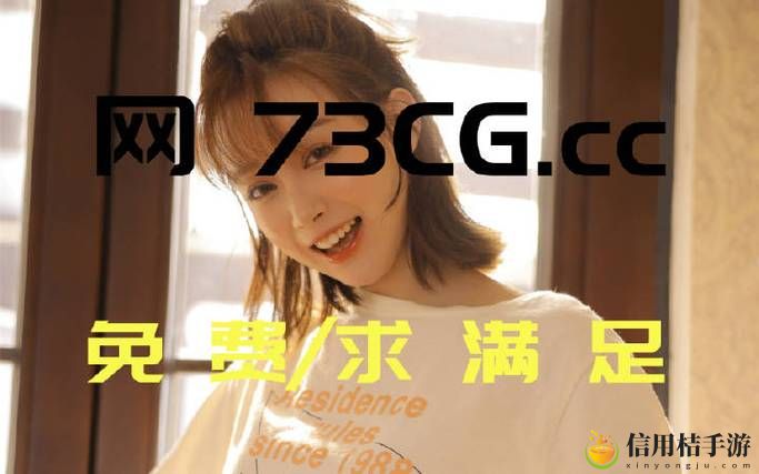 爱神直播,用户:情感交流新平台的魅力与挑战