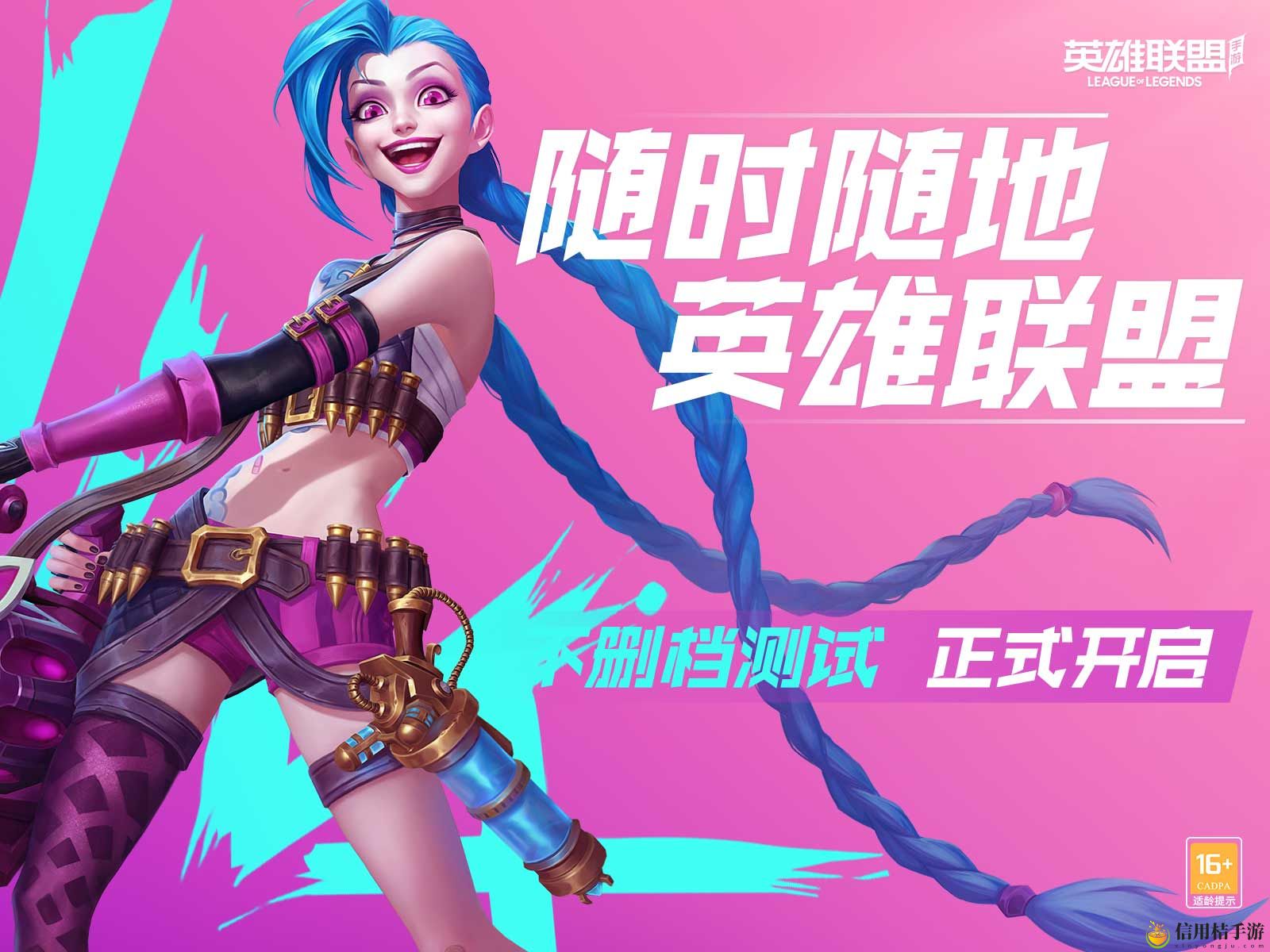 英雄联盟手游新手玩什么位置好 新手向位置选择攻略