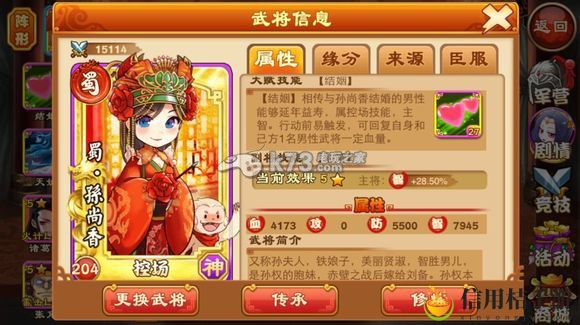 三国杀传奇修炼误区分析:战斗距离与站位技巧,利用距离优势取胜