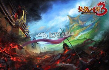 天龙八部3D天山爬塔心得分享:副本组队配合与默契打造