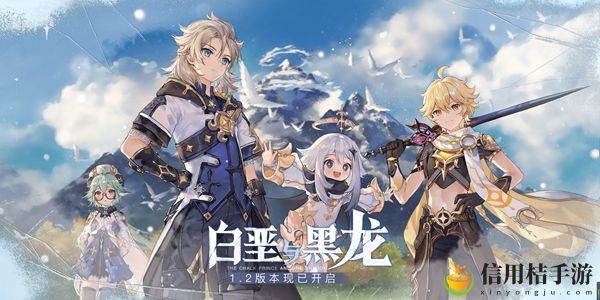 原神阵容角色培养优先度大全
