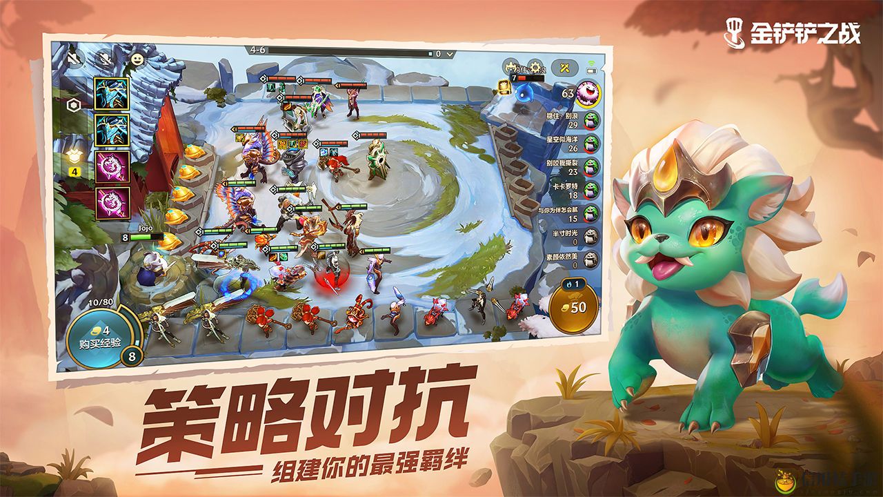金铲铲之战剑魔主C怎么玩 剑魔主C阵容搭配攻略