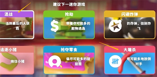 橡胶强盗大乱斗加入技巧 橡胶强盗大乱斗加入方法