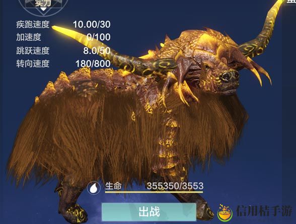 妄想山海百年蜚牛驯服方法介绍