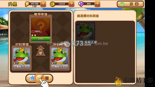 全民大乱斗英雄养成攻略：攻略教你高效战斗