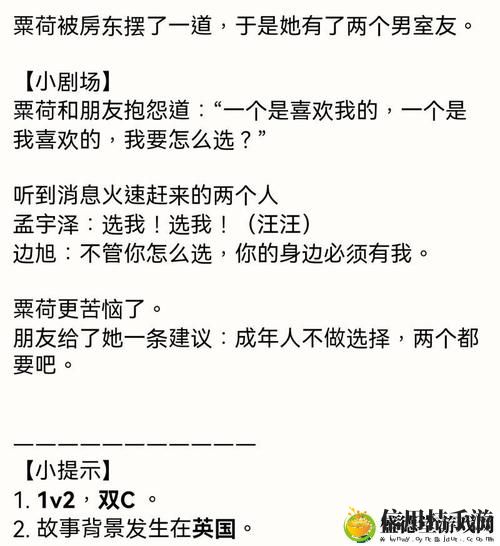 限定室友(1V2)大结局擎苍月