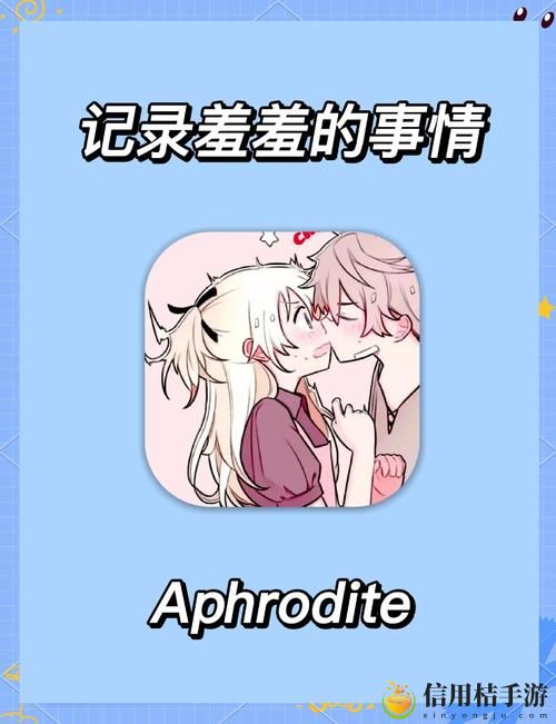 你是否相信“免费互看隐私的视频聊天软件”能够带来更真实的社交体验?