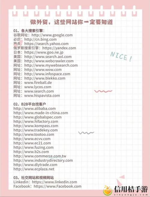成品网站1.1.719,用户评论: