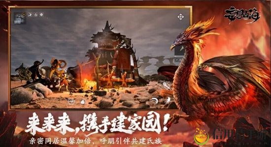 妄想山海当前运行环境不安全请切换至安全环境在进行游戏解决方法介绍