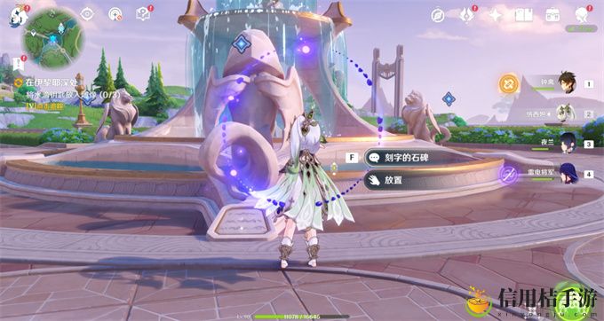 原神伊黎耶的野精灵在伊黎耶深处攻略
