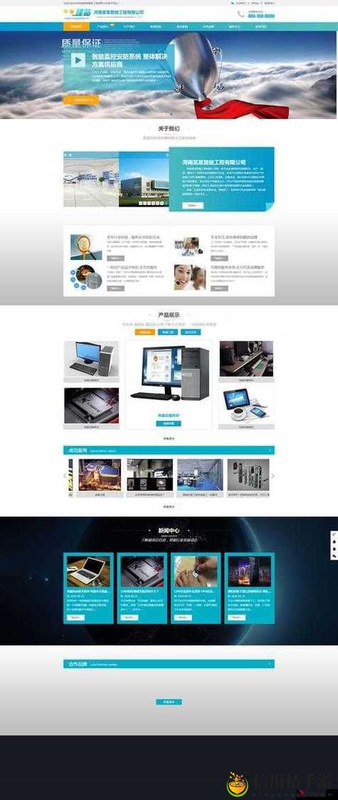 成品78wm78w78w网站特色分析:究竟有哪些独特之处让用户青睐?