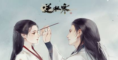 逆水寒手游天女后话任务怎么做 共同应对游戏中的挑战