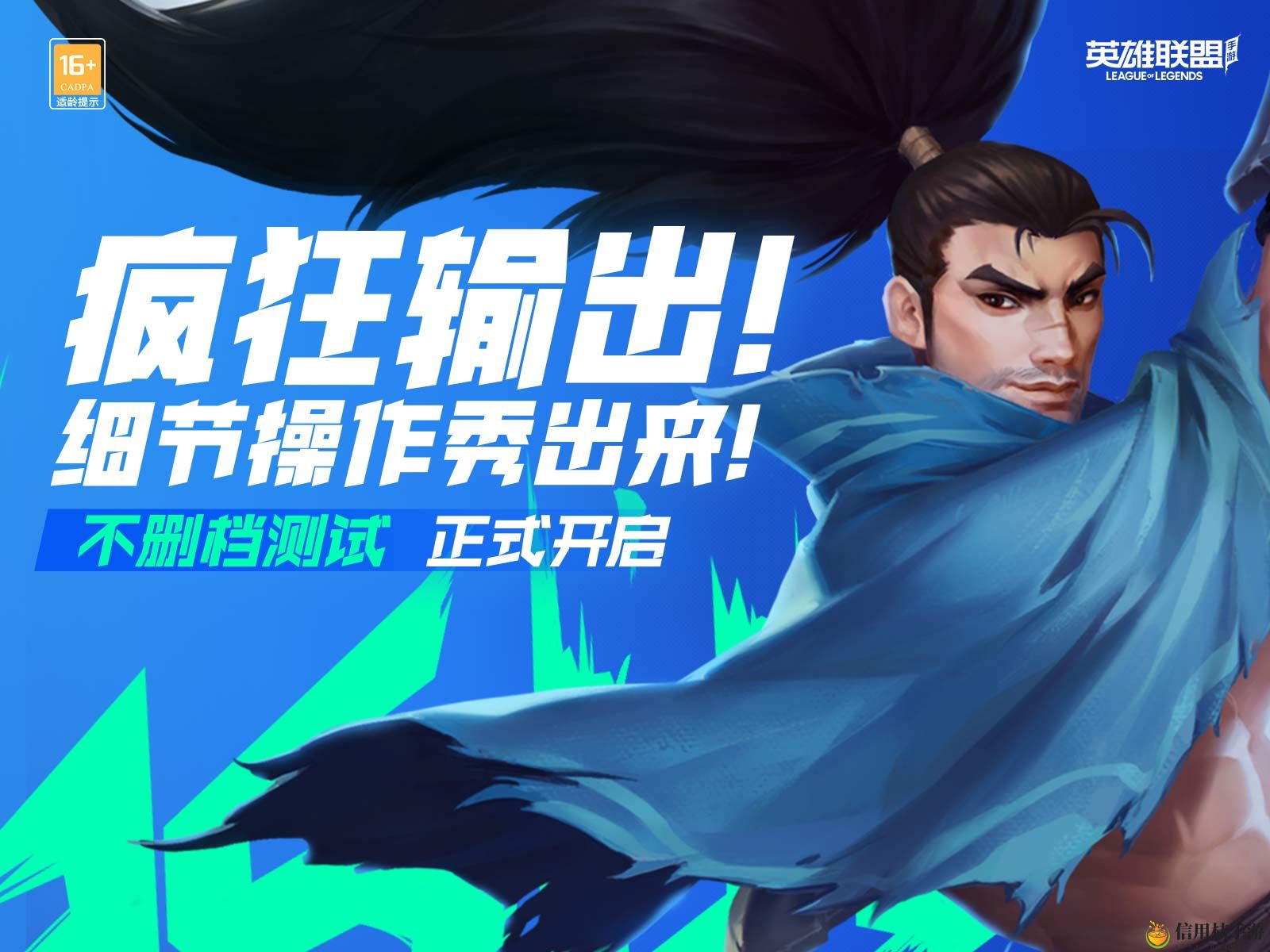 英雄联盟手游自选宝箱怎么选 自选宝箱英雄选择攻略