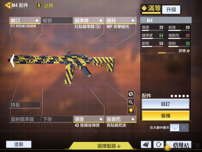 使命召唤手游M4强度分析