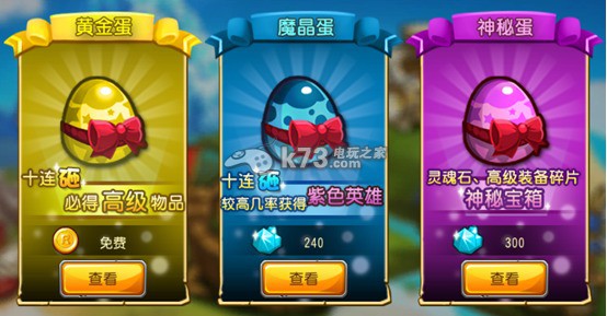 崩坏世界神龙宝箱扭蛋介绍:高分速刷怪策略总结