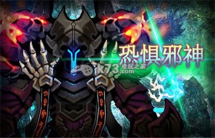 全民破坏神魔域挑战玩法介绍:装备词条解析与搭配策略