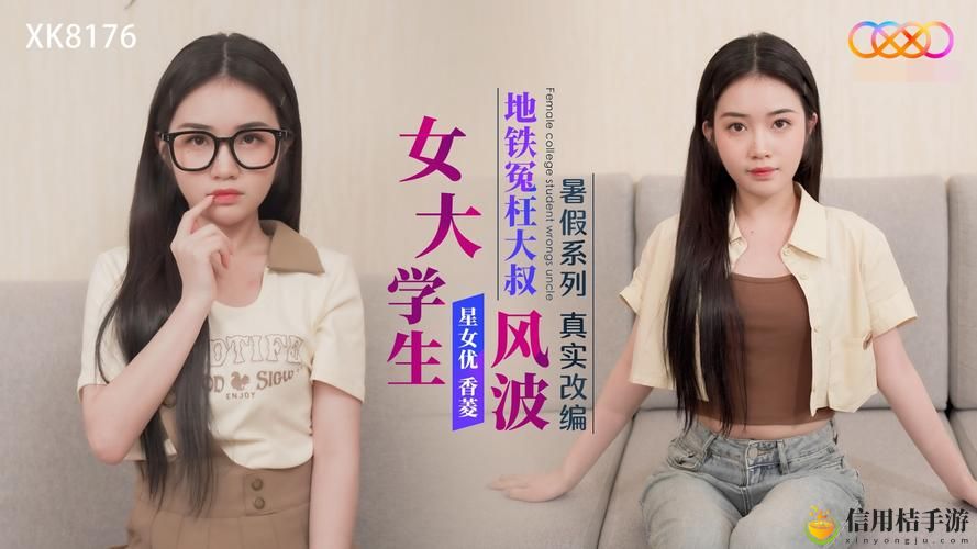 星空无限传媒免费观看电视剧稳居榜首,网友:这是我追剧的新选择!