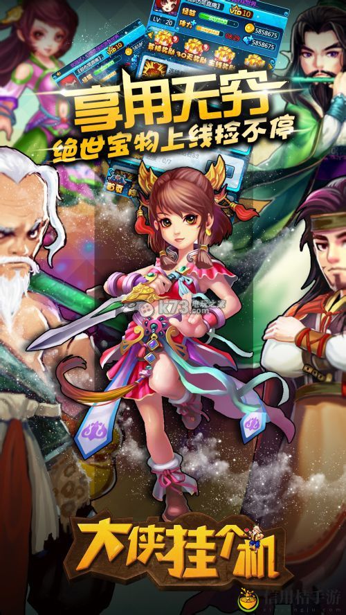 大侠挂个机神器怎么得:如何有效使用游戏中的传送系统?
