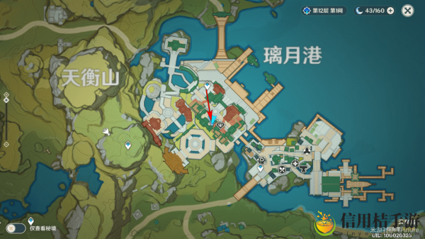 原神暂留此影任务攻略