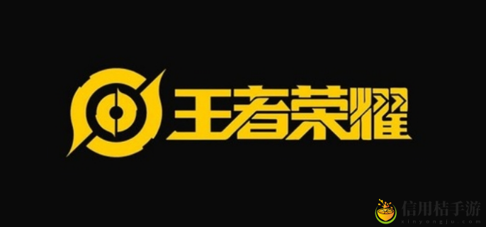 王者荣耀名字特殊符号空白怎么输入