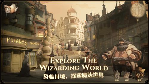 哈利波特魔法觉醒活力滋补剂有什么用 活力滋补剂作用攻略