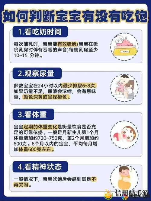 宝宝吃奶HPO,网友感叹:这真是育儿新风尚!