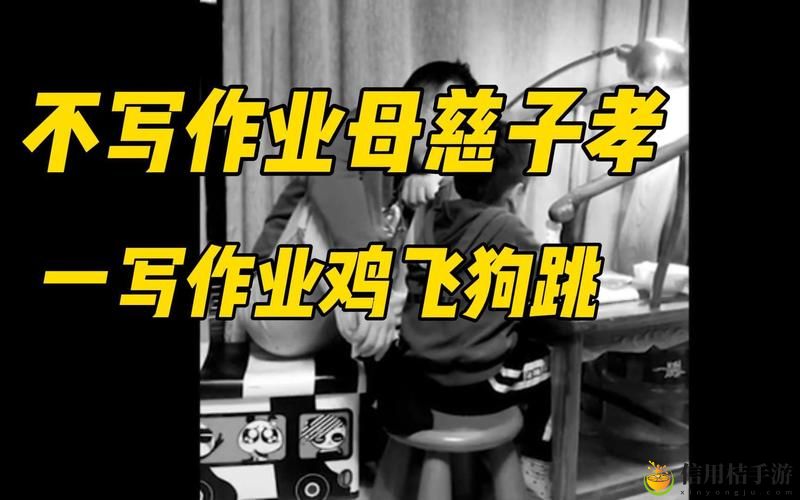 坐在鸡上写作业好疼在线观看