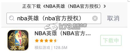 NBA英雄itools安装教程：角色装备与属性匹配，量身定制提升战斗力