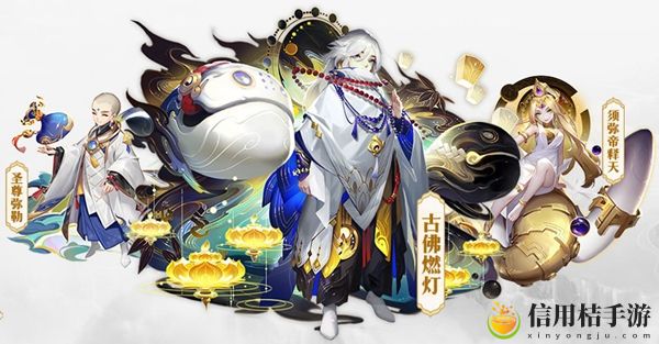 道友请留步佛族青曜古佛燃灯介绍