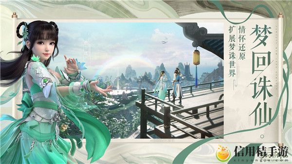 梦幻新诛仙仙府五行如何玩 仙府五行玩法攻略