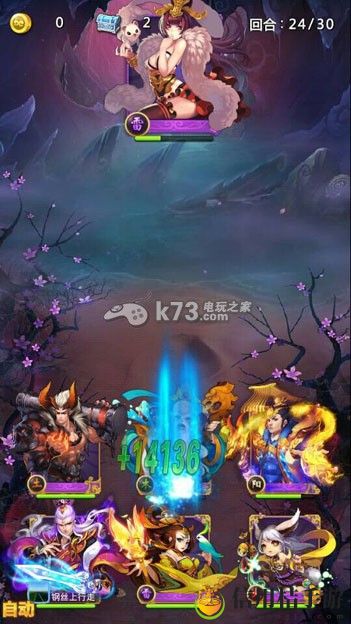 欢乐西游通关困难副本阵容推荐：副本挑战完美通关与评分提升