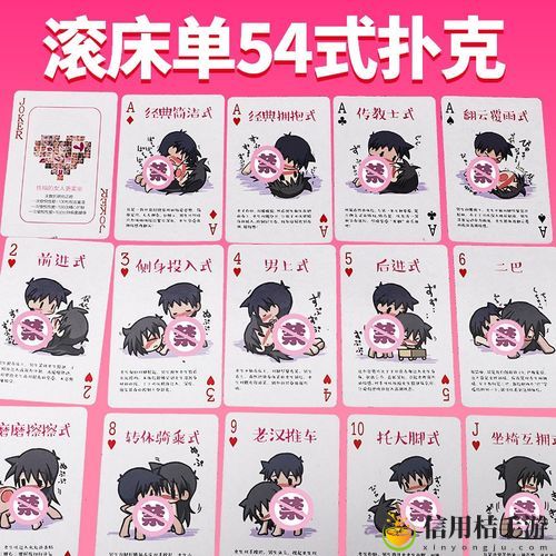 床上打扑克免费不花钱,网友:这简直是太棒了!