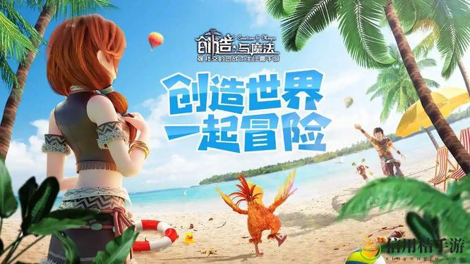 创造与魔法9月11日礼包兑换码有哪些 完美副本通关方法
