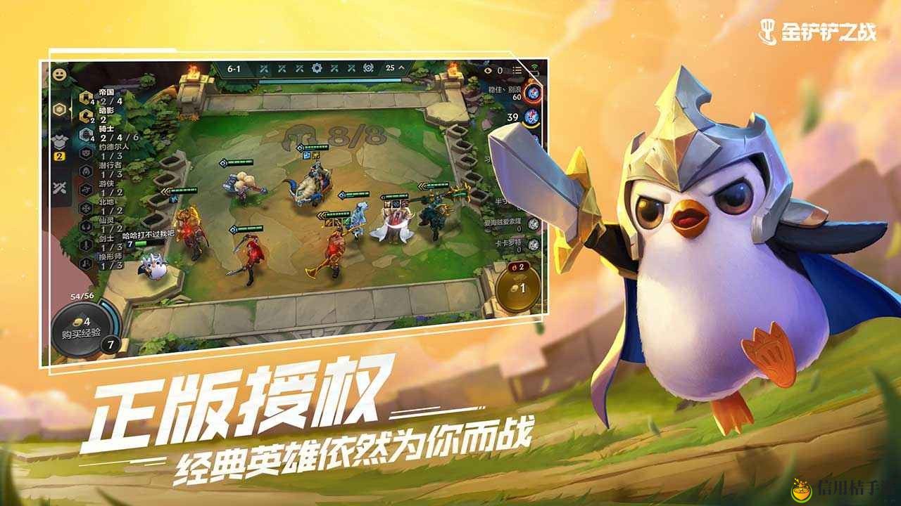 金铲铲之战神将薇恩装备怎么搭配 神将薇恩装备搭配攻略