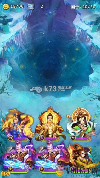 欢乐西游通关困难副本阵容推荐：副本挑战完美通关与评分提升