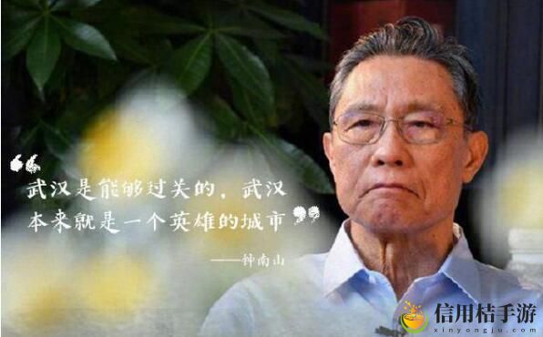 30句话记录2020