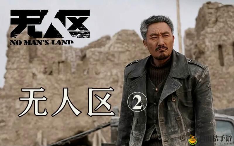 无人区免费高清版观看火爆上线,平台:多媒体新视界