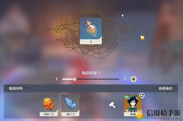 原神放热瓶使用次数介绍